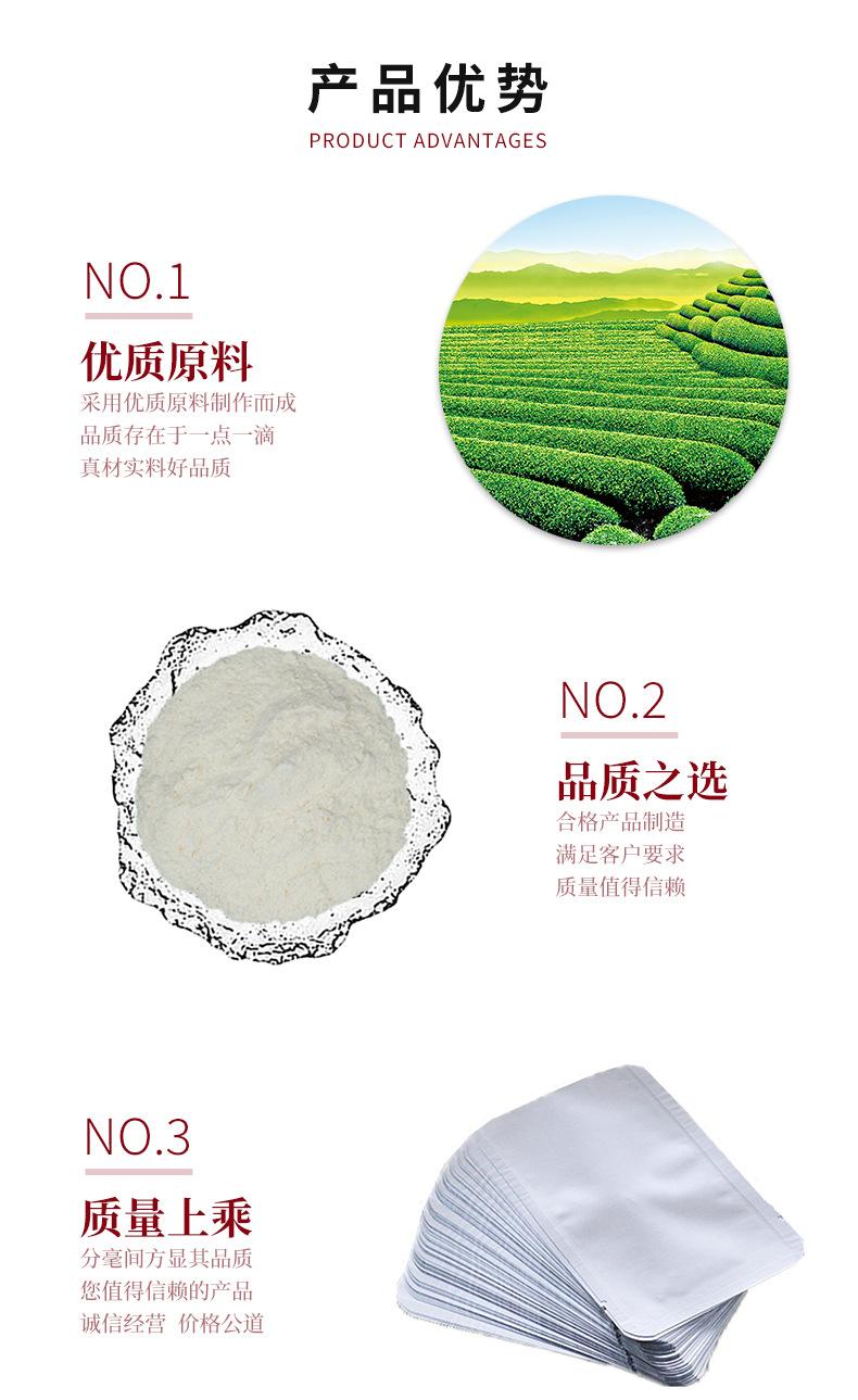 牛睾丸肽_02.jpg