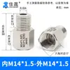 Junta de Conversión de Hilo Interno y Externo de Acero Inoxidable 304/316 Manómetro Rosca Alta Presión Diámetro Variable M14M20 a g R Npt