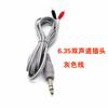 Postage Xiangyun K8832 Frecuencia Intermedia Fisioterapia Cable de Salida Medidor de Seguridad Benao 5.5 Línea de Conexión de Placa de Electrodo Madre