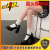 Zapatos retro Mary Jane franceses para mujer, nuevo estilo 2026, tacones ultra altos, tacones gruesos, plataforma, estilo japonés, modernos, zapatos para uniforme JK