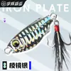 Flotante de Ensueño Pequeña Placa de Hierro Cayendo Postura de Natación con Señuelo de Pesca con Anzuelo de Pluma 6088 para Tilapia Señuelo de Placa de Hierro Cayendo