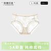 Estilo francês Sexy Lace Underwear Feminino Cintura Média Verão Leve e Sem Traços Cuecas de Virilha Respiráveis de Seda Amoreira Antibacterianas