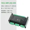 Placa de Control Industrial YUKON PLC Compatible con FX3U Lite Versión 10/14/20/24/32/MR/MT Placa de Desarrollo