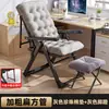 Silla Plegable de Descanso Silla para Pausa para Almorzar Oficina Doble Propósito Siesta Sofá Perezoso Hogar Dormitorio Estudiante Respaldo Silla de Computadora