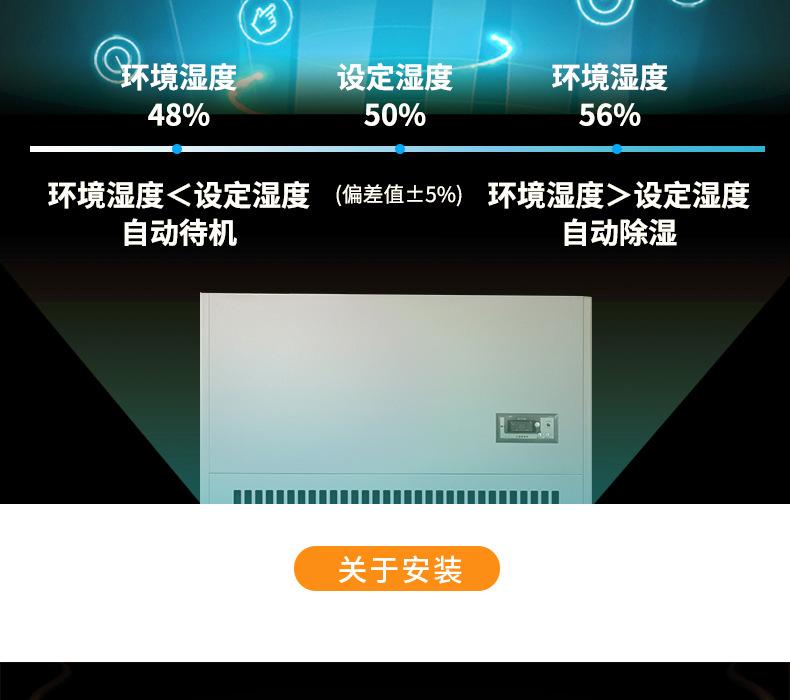 工业机详情页_14.jpg