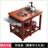 Conjunto de Mesa de Chá e Cadeiras para Varanda em Madeira Maciça Conjunto Doméstico de Três Peças Conjunto de Mesa de Chá Pequena Kung Fu Gabinete Integrado para Água e Chá Mesa de Chá Pequena