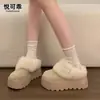Botas de Nieve de Cuero Genuino con Suelas Gruesas y Piel para Mujer 2026 Invierno Nuevo Estilo para Personas Bajas Aumento de Altura Más Terciopelo Zapatos de Algodón Birkenstock