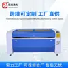 Máquina de Grabado Láser K1812 Tablero de Densidad Mdf Acrílico Tela Cuero 1800*1200mm Máquina de Corte Láser