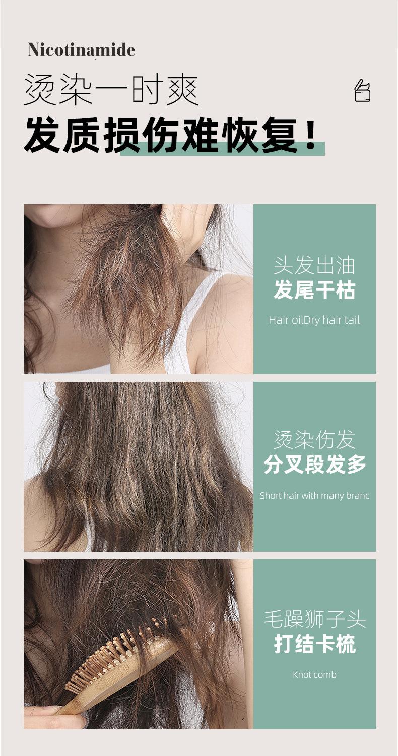 洗发水-护发膜详情页-2_02