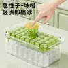 Molde para Cubitos de Hielo de Grado Alimenticio Tipo Prensa para Refrigerador Doméstico Caja de Almacenamiento para Cubitos de Hielo Fabricador de Cubitos de Hielo