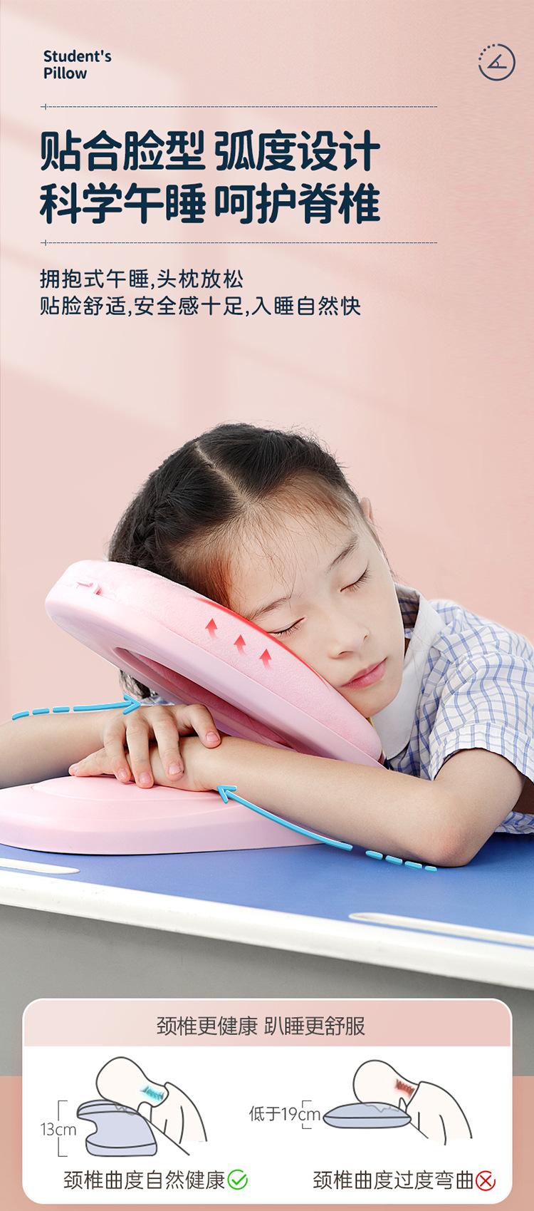 午睡枕_04.jpg