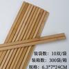 Palillos de bambú tallados naturales para cocina, palillos de madera maciza sin lacar para el hogar, palillos de bambú de alta gama para restaurantes, resistentes a altas temperaturas, antideslizantes y sin cera.