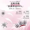 [Série Cílios Premium Pequenos Flocos Rosa] Novos Cílios Little Hare Segmentados Aglomerado Único Espessos Simulação Cílios Postiços para Iniciantes