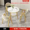 Juego de mesa redonda para reuniones y sillas, mesa de centro simple de doble capa para oficina comercial, mesa de recepción para sala de estar de hotel y casa de huéspedes
