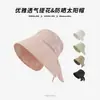 Sombrero de Pescador con Protección Solar de Verano para Mujer Estilo Coreano Versátil Protección Facial Sombrero de Cubeta Protección Solar para Perímetro Craneal Grande Ligero Sombrero de Sol con Flores