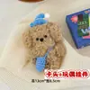 Muñecos de Peluche de Dibujos Animados con Empaque de Tarjeta, Bolsas Transparentes, Muñecos de Alto Valor para Lanzamientos de Boda, Varios Estilos Disponibles para Venta al por Mayor