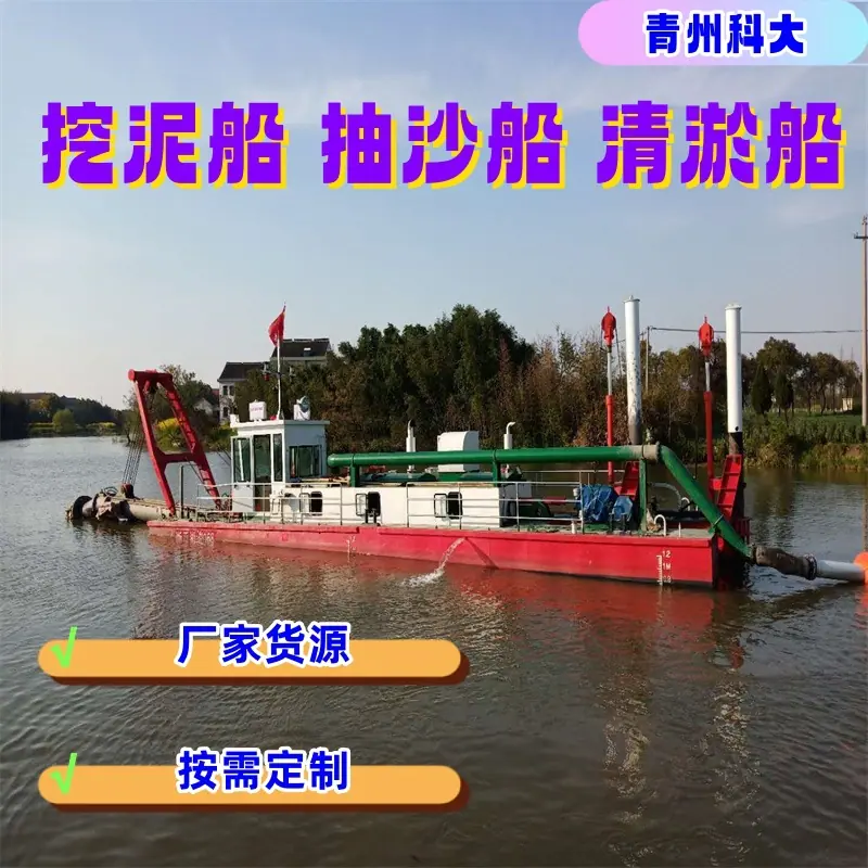 4_副挖泥本.jpg