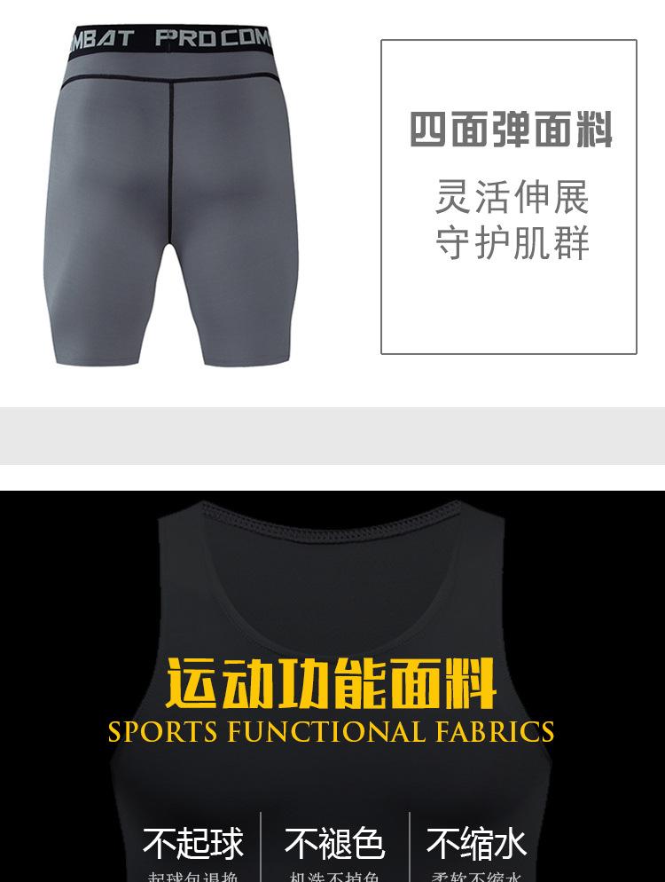 短裤_06.jpg