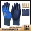 Luvas de trabalho foscas quentes de camada dupla de acrílico de inverno fabricantes de luvas impermeáveis ao ar livre para armazenamento a frio