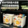 Cesta de almacenamiento plegable estilo caricatura, linda, de gran capacidad, organizador de bocadillos y artículos varios para uso en el coche, cesta de almacenamiento portátil para salidas