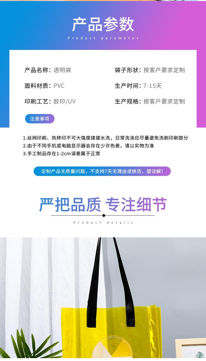镭射袋详情页_03.jpg