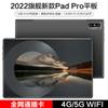 Nueva PadPro14 "Pantalla Grande Oficina Aprendizaje Juego Tableta Teléfono Móvil Entrega la gloria del Rey p Película