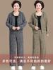 Traje deportivo de otoño para madre de mediana edad, moda, sudadera con capucha holgada, abrigo de manga larga para primavera y otoño para mujeres de mediana edad y ancianas