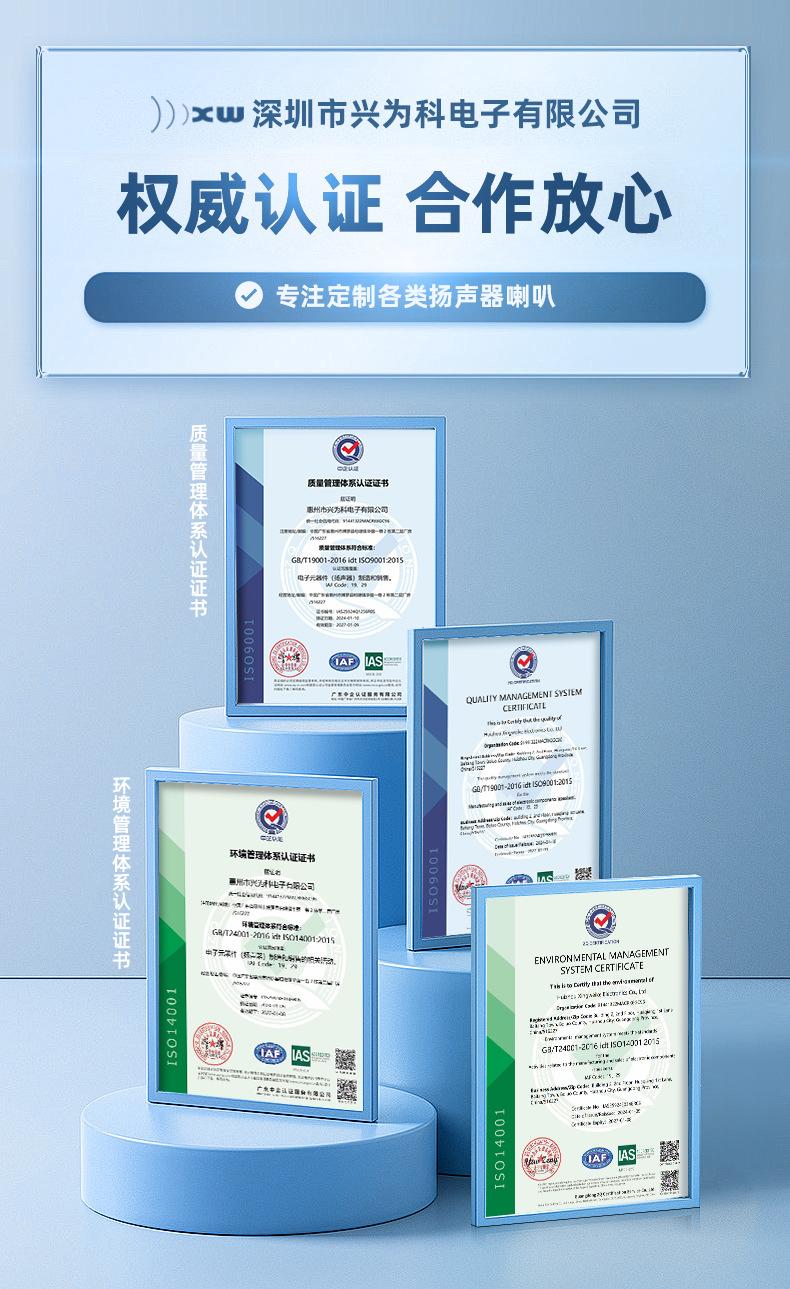 证书认证(1).jpg
