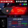 Luz Trasera de Bicicleta Placa de Luz Creativa Recargable Alta Luminosidad Luz para Ciclismo Bicicleta de Carretera Bicicleta de Montaña Equipo Accesorios para Ciclismo Nocturno
