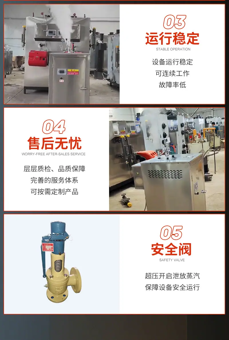 电加热_10.jpg