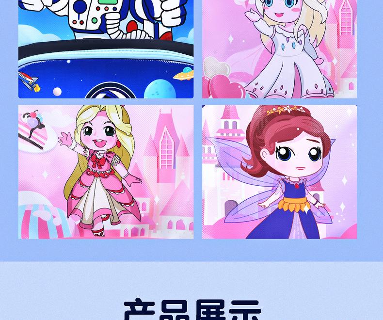 书包详情_17.jpg