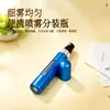 Botella de spray para perfume de 8 ml, disponible ahora, atomizador de perfume portátil tamaño viaje, botella de spray de muestra cosmética, diseño de llenado por la base