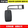 Espejo Retrovisor para Montacargas Adecuado para Tractor Vehículo de Ingeniería Camión Vehículo Agrícola Reflector Plug-In Cargador Metabo