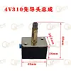 Accesorios para Válvulas Solenoides 4V210-08/4V110/310/410 Núcleo de Válvula Guía de Bobina Cabezal Resorte Tuerca Componentes Neumáticos