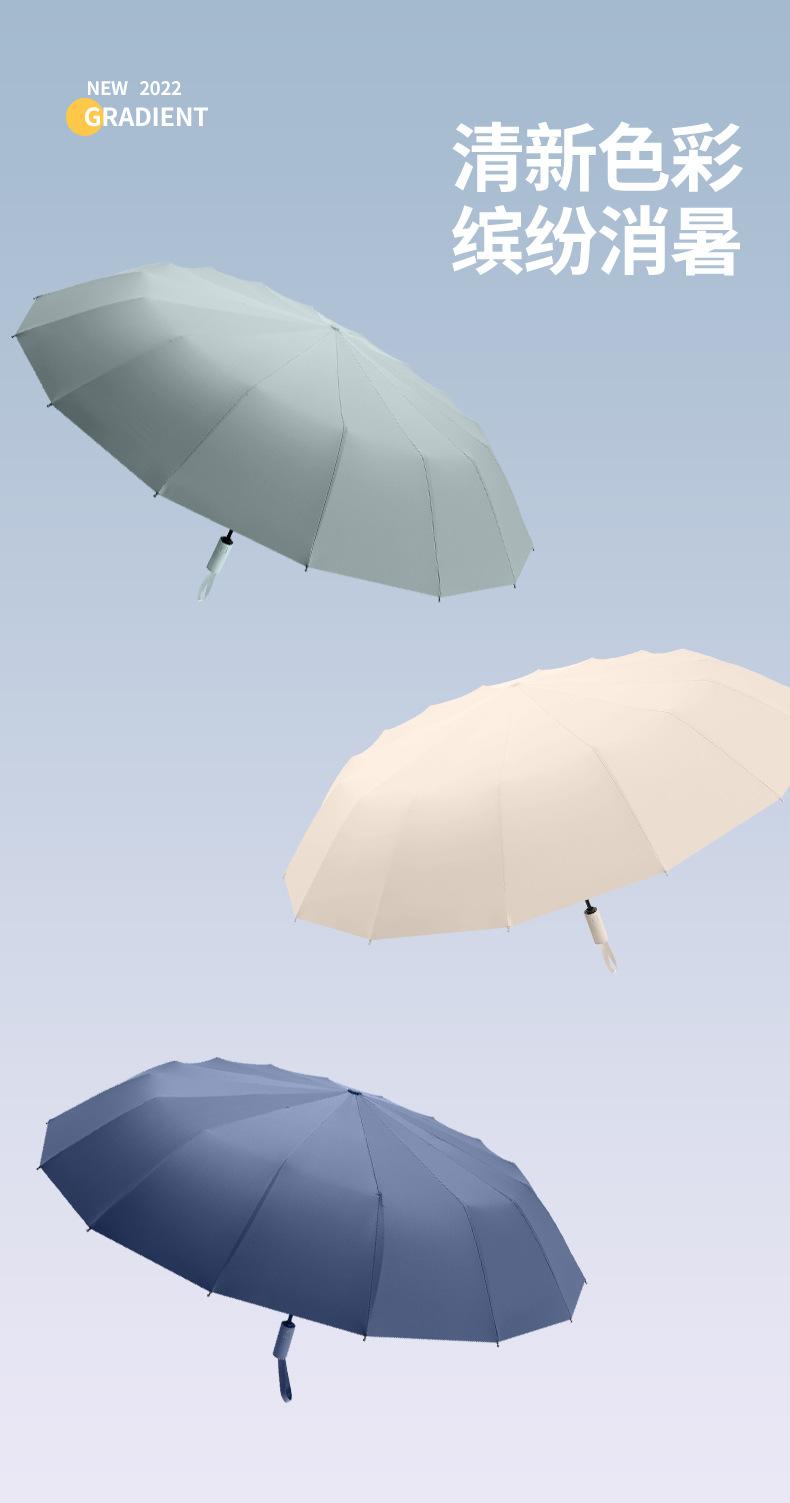 雨伞链接_02.jpg