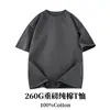 Atacado Novo Estilo Camiseta Masculina Pesada 260g, Algodão Puro Manga Curta Cor Sólida Verão Versátil Ombro Normal Base Manga Curta Camiseta para Homens