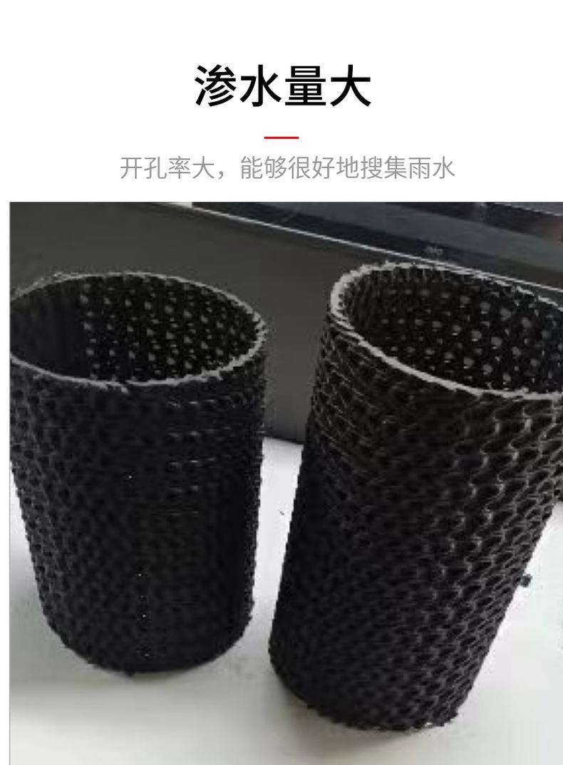 硬式透水管祥情页3.jpg