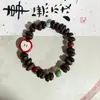 Pulseras de Granos de Café Joyería al por Mayor Pulseras de Cuentas Literarias de Moda para Niñas Pulseras para Mejores Amigas Pareja Pulseras Trenzadas para Hombres