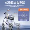 Andador con Ruedas Plegable Ultraligero Multifuncional para Viaje Shulunshi para Ancianos y Discapacitados Carrito de Cuatro Ruedas con Asiento
