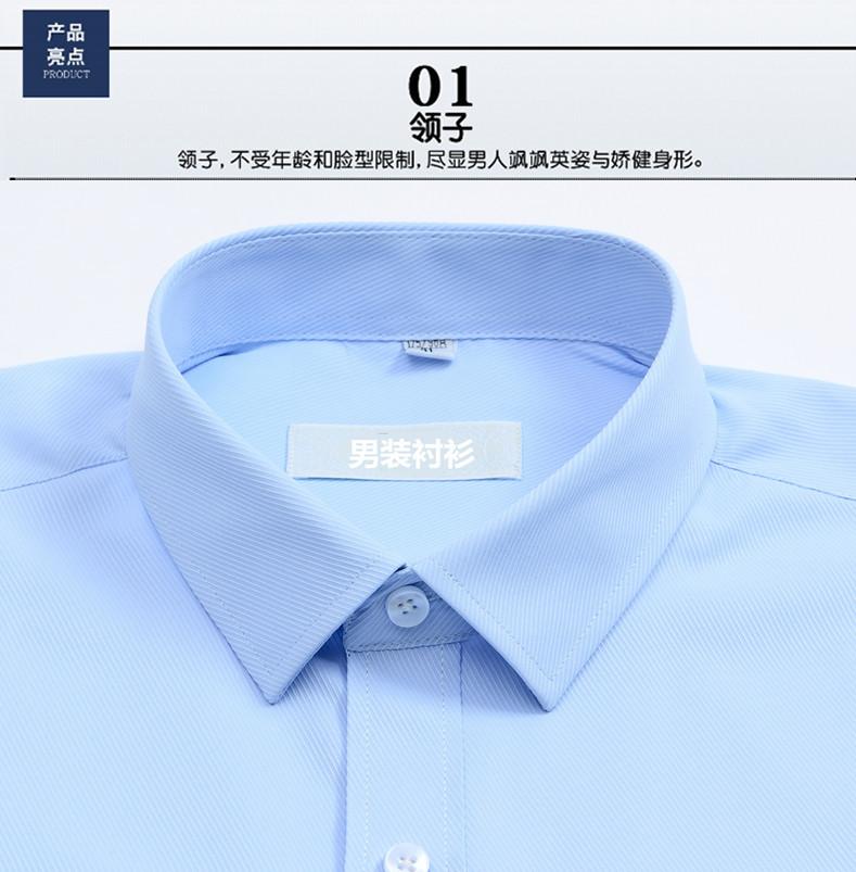 2021新款长袖衬衫