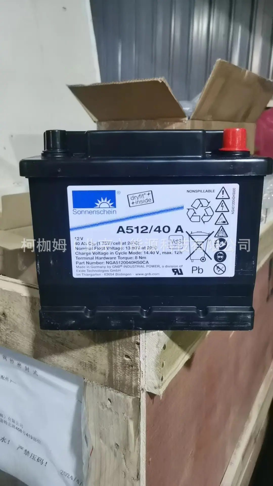 42260e70efec61ac423f40a1d077e1
