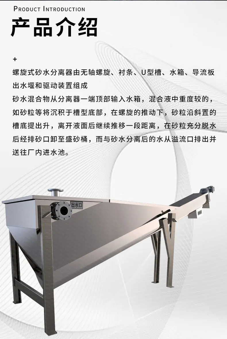 砂水_03.jpg