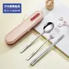 Juego de Cubiertos de Acero Inoxidable 316 para Una Persona, Caja de Almacenamiento Portátil para Cucharas y Palillos, Cubiertos, Palillos y Cucharas para Uso Personal