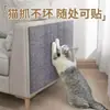 Protector de Sofá Anti-Arañazos de Gato, Almohadilla para Arañar Gatos de Tela de Cuero para Muebles, Autoadhesivo Cortable para Reparación de Sofás, Tablero Arañador para Gatos, Pegatina de Pared