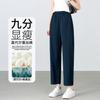 Pantalones Harem de Nueve Puntos para Mujer 2025 Nuevo Verano Delgados Seda de Morera Pantalones de Nueve Puntos Cintura Alta Holgados Adelgazantes Pantalones Casuales
