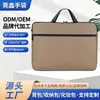 Bolsa Portátil para Laptop em PU 14/ 15,6 polegadas, Aparência Sofisticada, Grande Capacidade, Bolsa de Mão Executiva, Presente