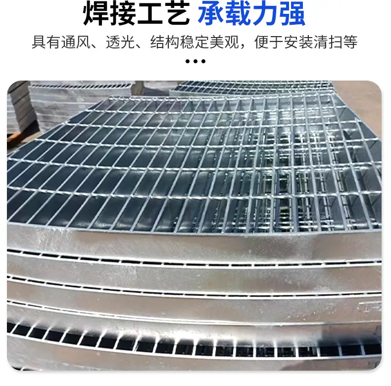 异形钢格板_05.jpg