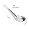 Colher de Aço Inoxidável 304 com Fundo Plano, Estilo Vertical, Cabeça de Colher Aprofundada Estilo Chinês para Sopa, Disponível em Vários Tamanhos, Uso Duplo como Colher de Sopa e Colher de Mesa