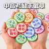 Broche Personalizado com Texto Inspirador Lata de Folha de Flandres Prêmio para Crianças do Jardim de Infância Acessórios Presente para Aluno do Ensino Fundamental Insígnia