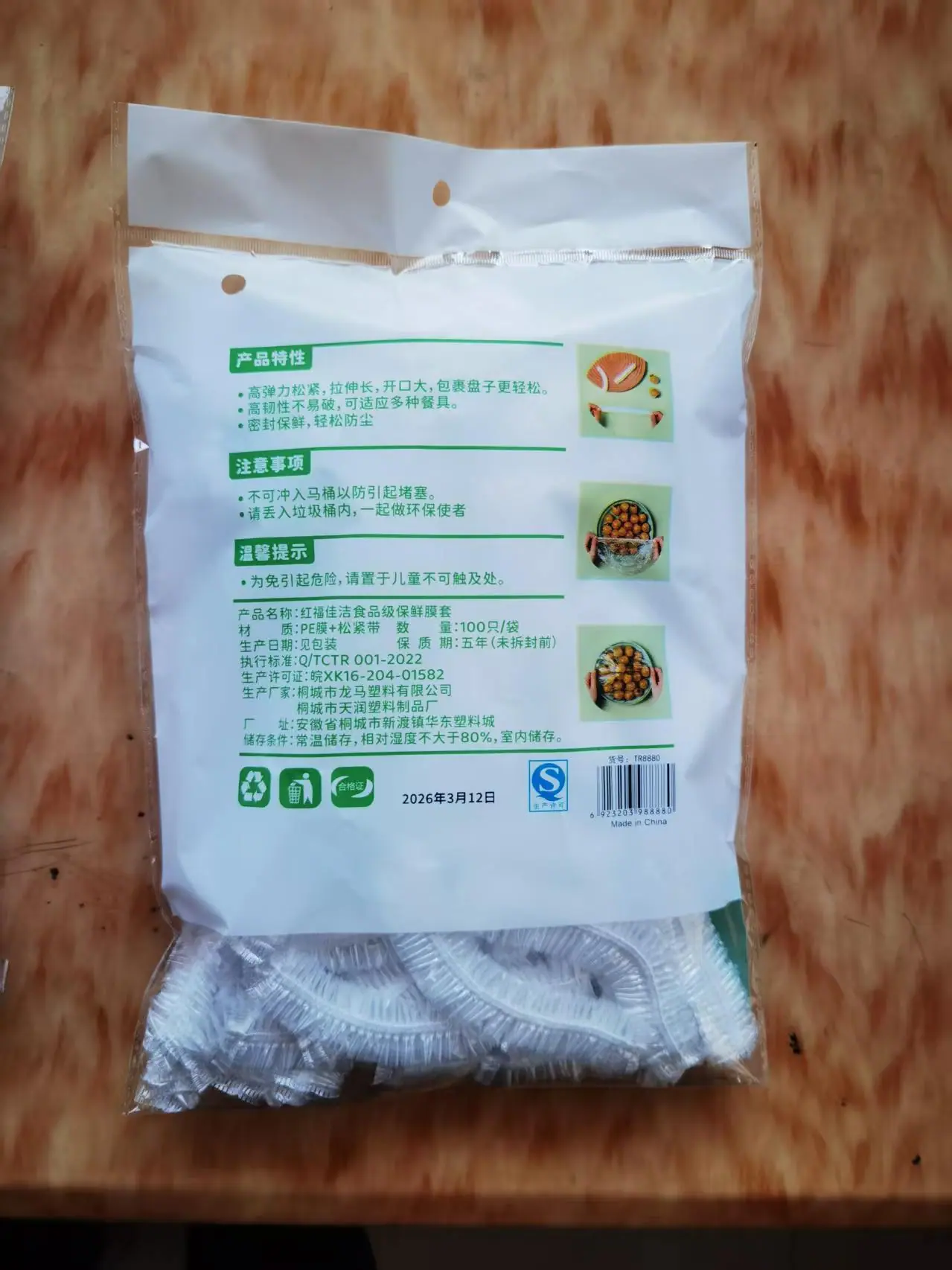 微信图片_20260326080951_502_18